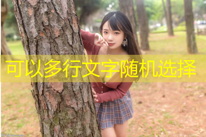 米乐为您介绍：采蘑菇游戏 小程序怎么玩