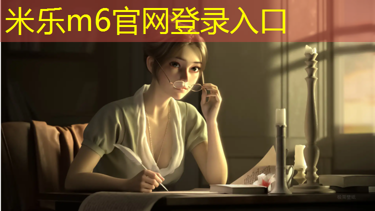 <strong>米乐m6官网登录入口为您介绍：健身房哑铃套装价格</strong>