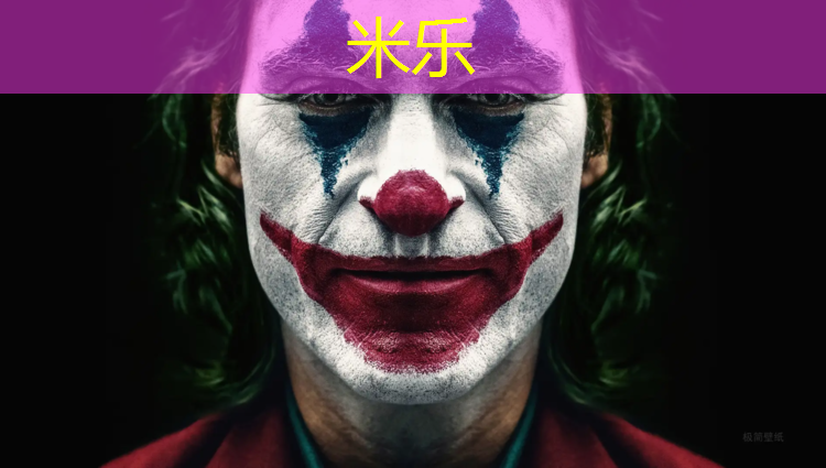 米乐为您介绍：怎么正确有效的使用哑铃