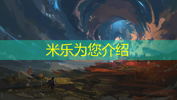 <strong>米乐m6官网登录入口：上蔡哪有塑胶跑道</strong>