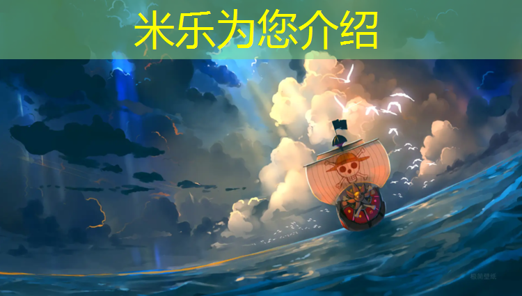 <strong>米乐m6官网登录入口：塑胶跑道3吨</strong>