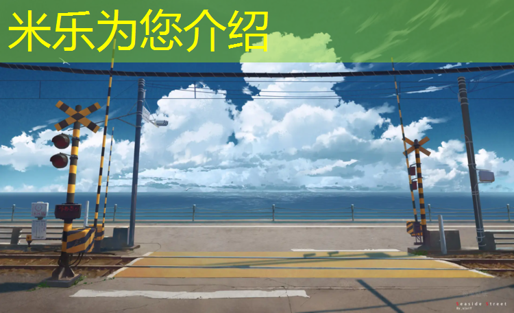 米乐：渭南塑胶跑道收费吗_