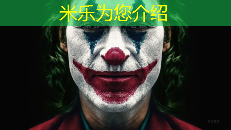 米乐为您介绍：宿州新国标塑胶跑道施工