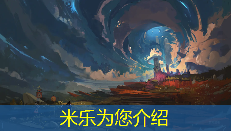<strong>米乐m6官网登录入口：塑胶跑道11环</strong>