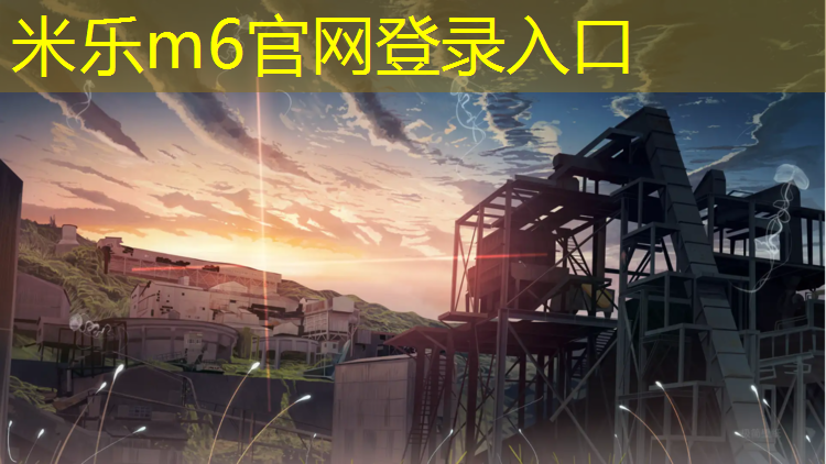 <strong>米乐为您介绍：跆拳道阿迪哪个护具最好</strong>