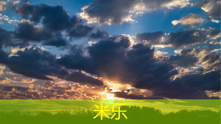 米乐为您介绍：塑胶跑道有气泡