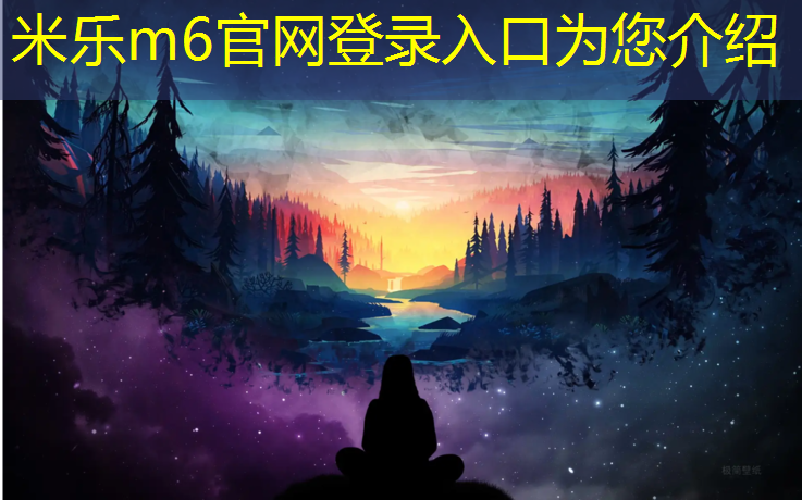 <strong>米乐为您介绍：网球网中央高度为</strong>
