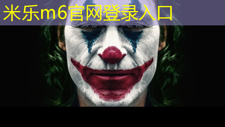 <strong>米乐：兴化体育塑胶跑道</strong>