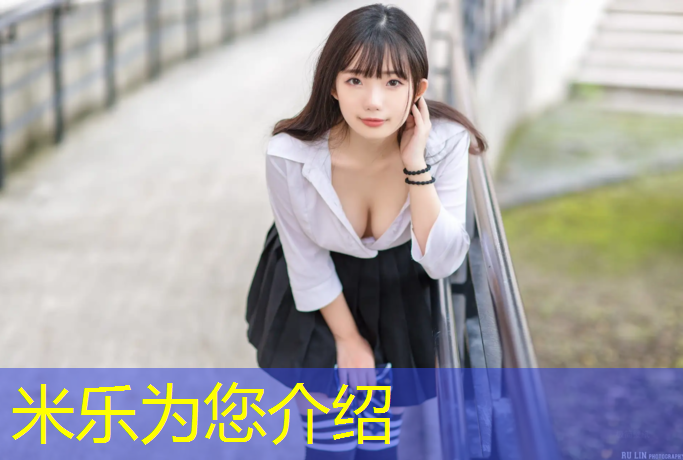 <strong>米乐：塑胶跑道草坪图</strong>