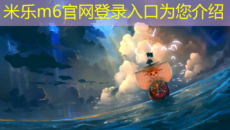 <strong>米乐：广州预制塑胶跑道报价</strong>