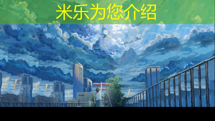 <strong>米乐m6官网登录入口：塑胶跑道验收时间规定</strong>
