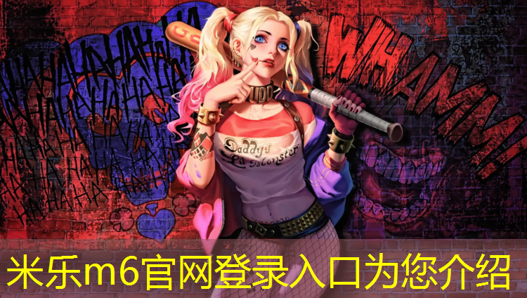 <strong>米乐m6官网登录入口：下雨后塑胶跑道多久干了</strong>
