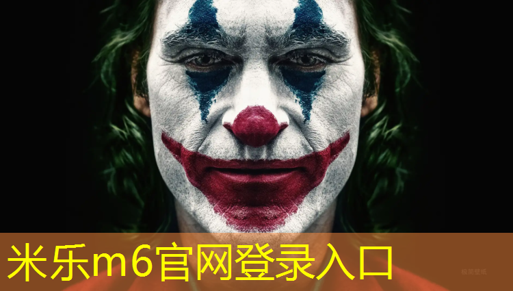 米乐为您介绍：许昌塑胶跑道求购信息