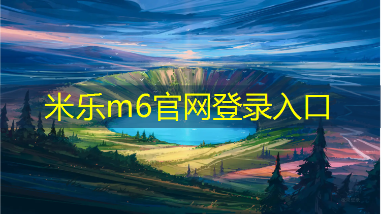 米乐m6官网登录入口：跆拳道阿迪护具哪个最好用