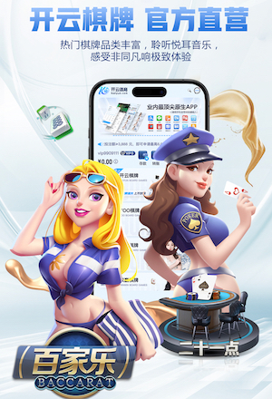 YIBO亿博电竞官网 “专家警告：园林管理存在的隐患需引起重视”