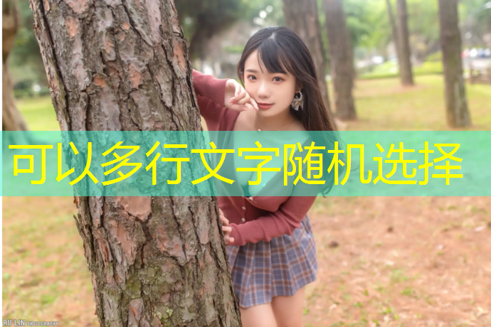乒乓球台边缘贴面