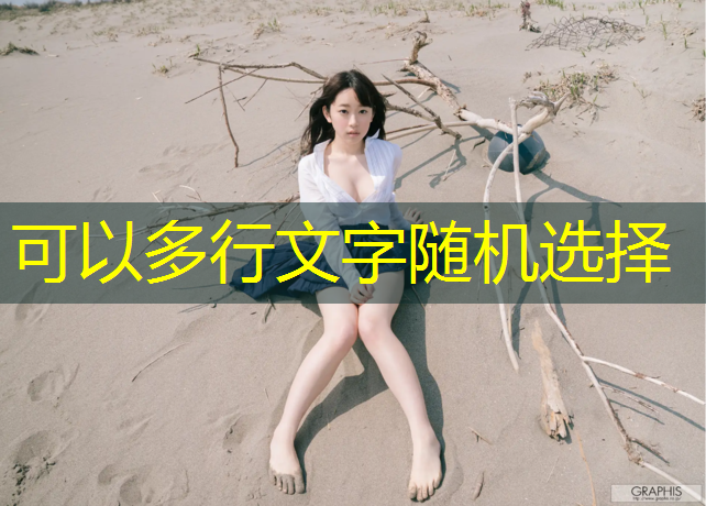 室内健身器材拉萨