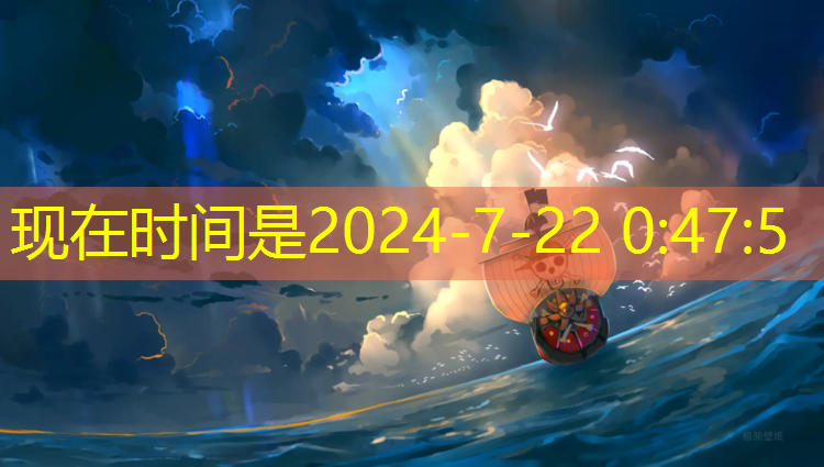 乒乓球台的普及程度