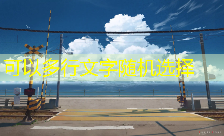 室内健身大腿后侧