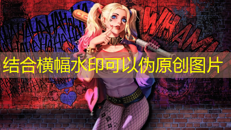 道具游戏原画风