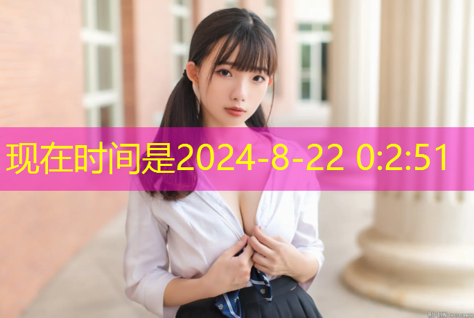 乒乓球台调平衡