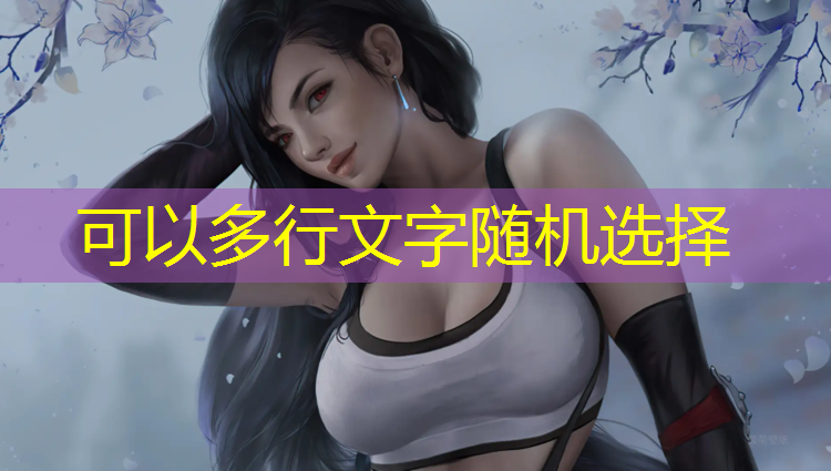 实现草坪修剪的自由选择，尝试这些全自动工具吧！
