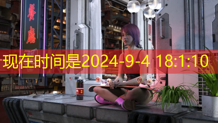 健身房练篮球的器材叫什么